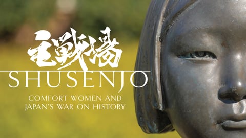 Shusenjo: Comfort Women and Japan's War on History cover image