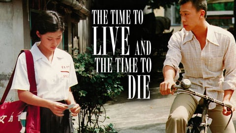 The Time to Live and the Time to Die cover image