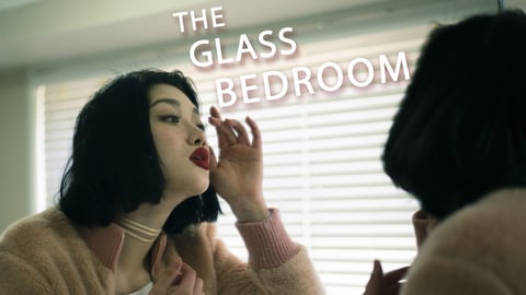 The Glass Bedroom cover image