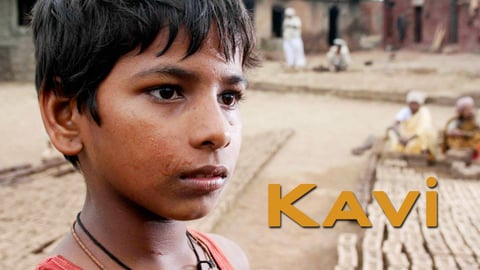 Kavi cover image