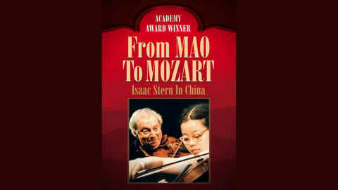 From Mao to Mozart: Isaac Stern in China cover image