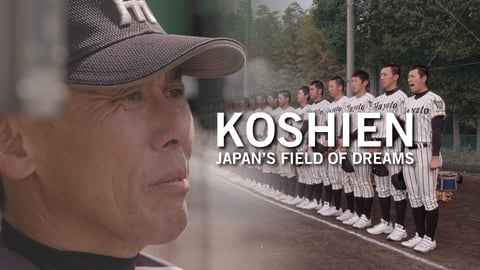 Koshien: Japan's Field of Dreams cover image