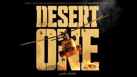 Desert One cover image