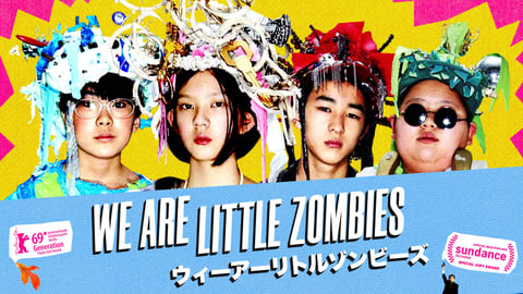 We Are Little Zombies cover image