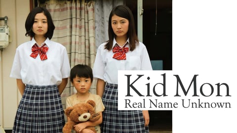 Kid Mon; Real Name Unknown cover image
