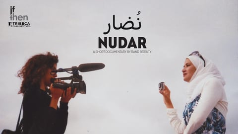 Nudar cover image