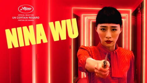 Nina Wu cover image