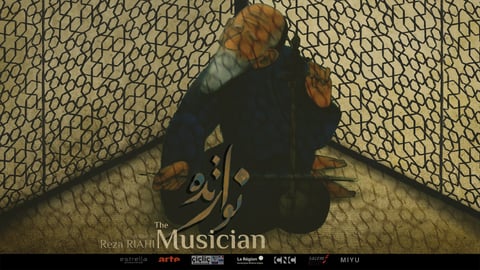 Navozande, the Musician cover image