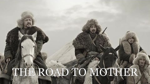 The Road to Mother cover image