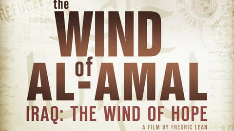Iraq - The Wind of Hope cover image