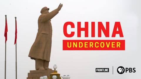 China Undercover cover image