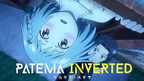 Patema inverted = Sakasama no Patema cover image