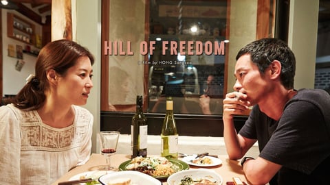Hill of Freedom cover image