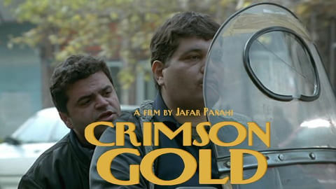 Crimson Gold cover image