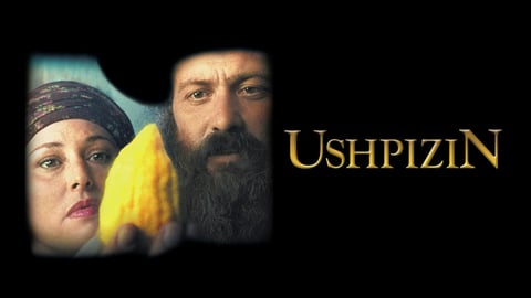 Ushpizin cover image