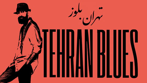 Tehran Blues cover image