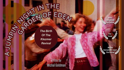 A Jumpin' Night in the Garden of Eden cover image
