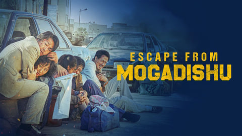 Escape From Mogadishu cover image