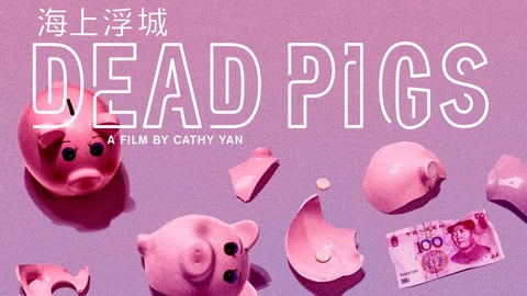 Dead Pigs cover image