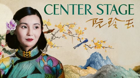 Center Stage cover image