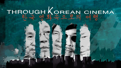Through Korean Cinema