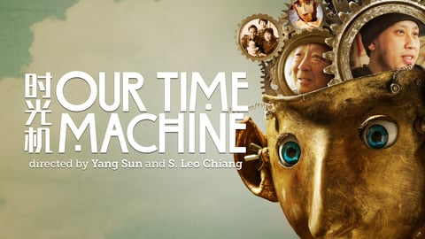Our Time Machine cover image