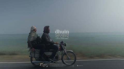 Dhuin cover image