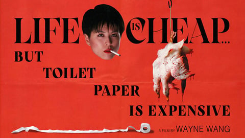Life is Cheap…But Toilet Paper is Expensive cover image