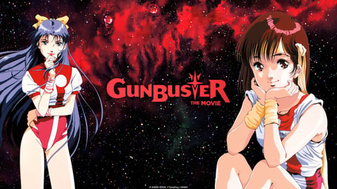 Gunbuster: The Movie cover image