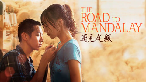 The Road to Mandalay cover image