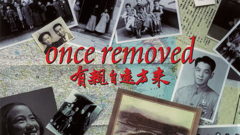Once Removed cover image