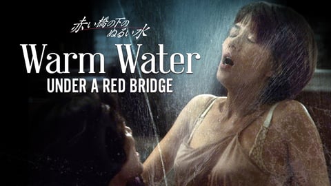 Warm water under a red bridge