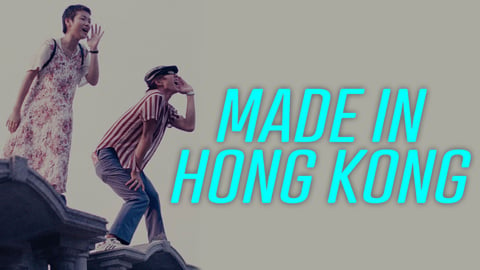 Made in Hong Kong cover image