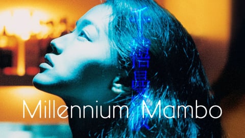Millennium Mambo cover image