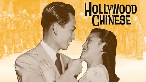 Hollywood Chinese cover image