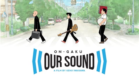 On-Gaku: Our Sound cover image