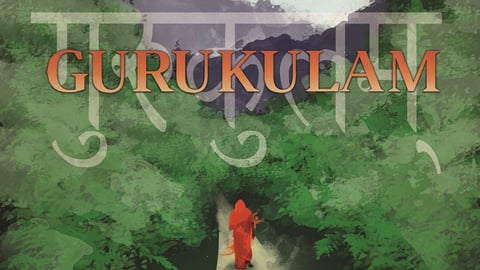 Gurukulam cover image