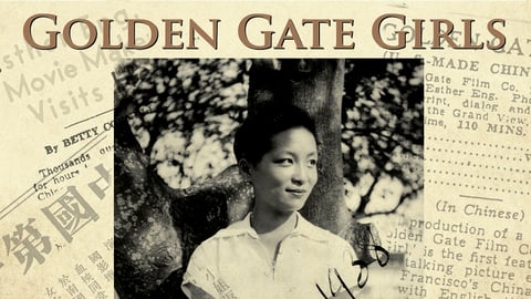 Golden Gate Girls cover image