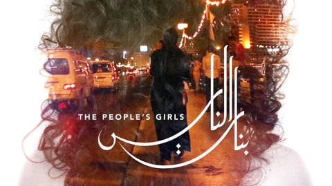 The People's Girls  cover image