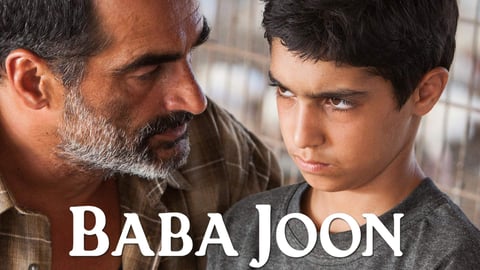 Baba Joon cover image