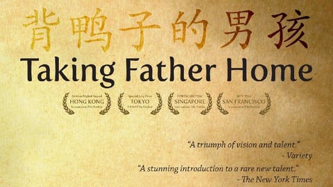 Taking Father Home cover image