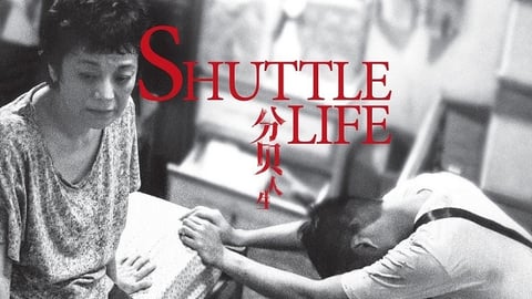 Shuttle Life