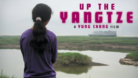 Up the Yangtze cover image
