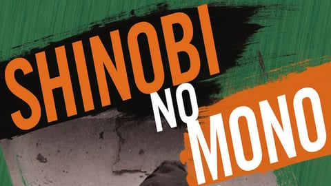 Shinobi No Mono cover image