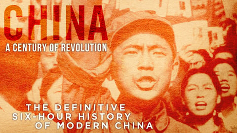 China, A Century in Revolution cover image