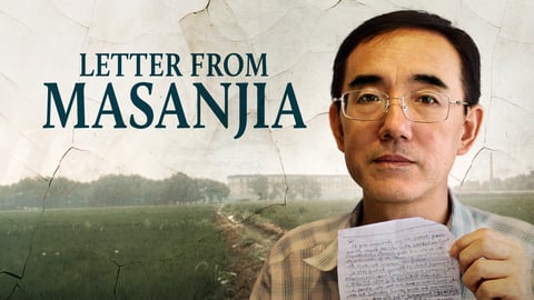 Letter From Masanjia cover image