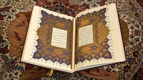 Sacred Texts of the World. Episode 31, Holy Qur'an cover image