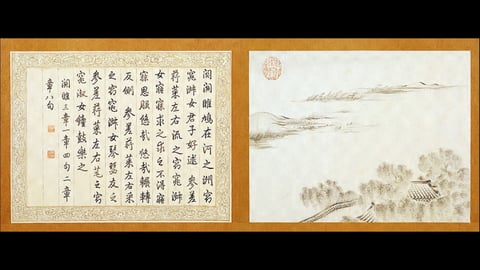 Foundations of Eastern Civilization. Episode 6, The Zhou and the Mandate of Heaven cover image