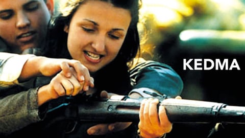Kedma cover image
