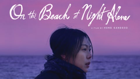 On the Beach at Night Alone cover image